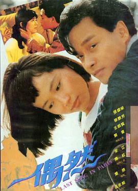 深海回声 策驰影院在线观看