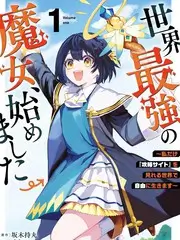 声音的考古 策驰影院在线观看
