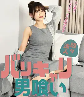 江水向东 策驰影院在线观看