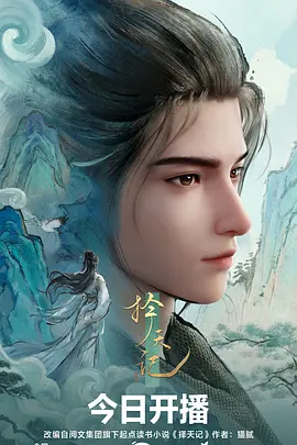 逆流教室 策驰影院在线观看