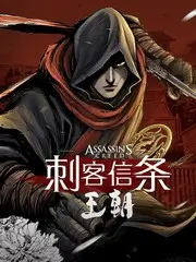 荒野造物者 策驰影院在线观看